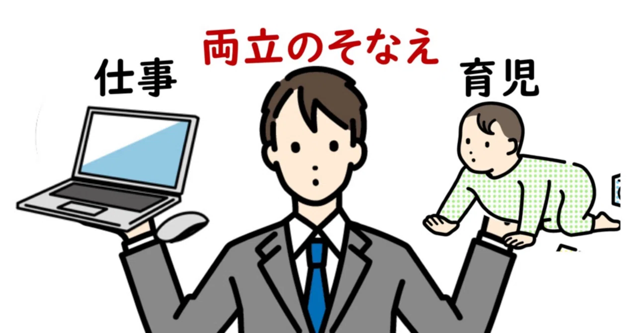 The Salary During Parental Leave You're Curious About: How Much Do You ...
