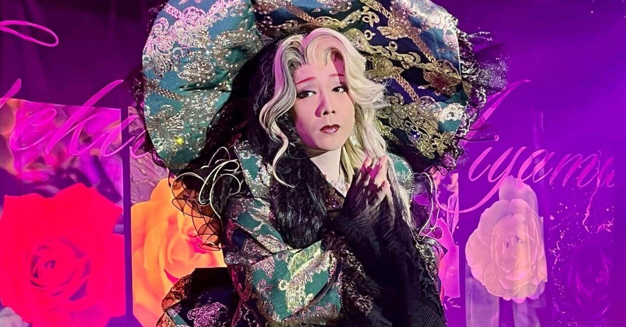 大衆演劇、第13回目の観劇🫩 劇団美山 @ 立川けやき座 ｜ファンク