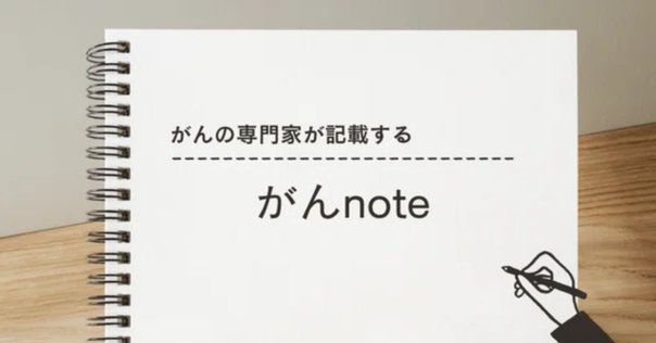 獣医腫瘍科認定医Ⅱ種試験ー2023年過去問 診断学ー｜合格おふとん