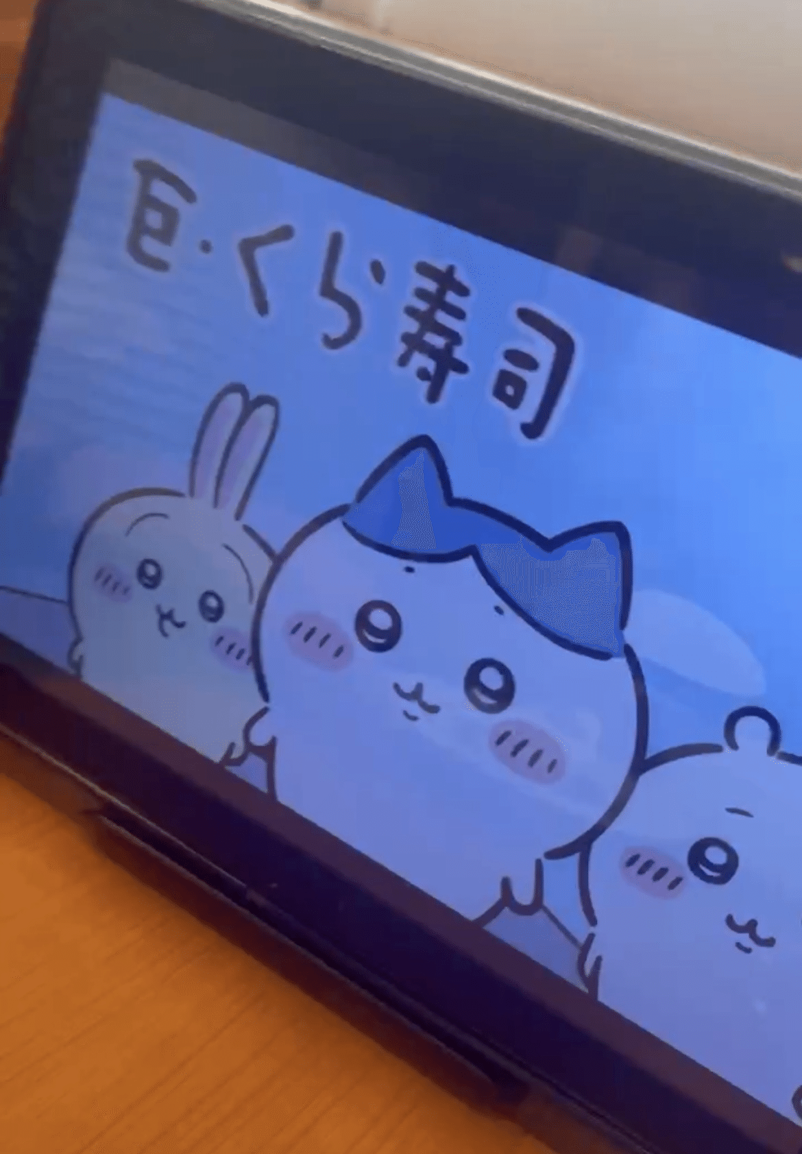 くら寿司 ちぃかわ びっくらポン くら寿司オリジナル！ちいかわデザインの寿司皿等が手に入る