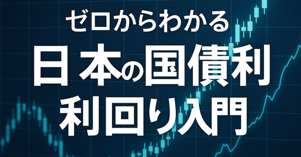 Amazon.co.jp: 債券分析の理論と実践 : ブルース タックマン
