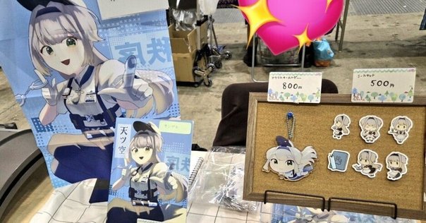 にじそうさく10レポ ~即売会って最高すぎ⁉~｜柊なつめ
