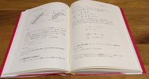 書評：丸山徹著『経済の数学解析』 （経セミ2021年10・11月号