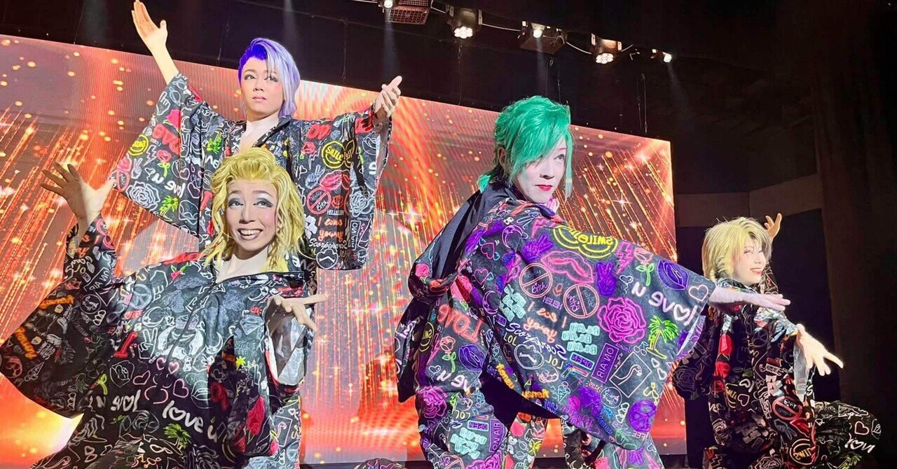 大衆演劇、第14回目の観劇💕 劇団丞弥(じょうや) @ 歌舞伎町劇場