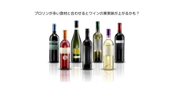 ワインの製造技術 文献メモ：103｜Nagi / 栽培醸造家＠NAGI wines