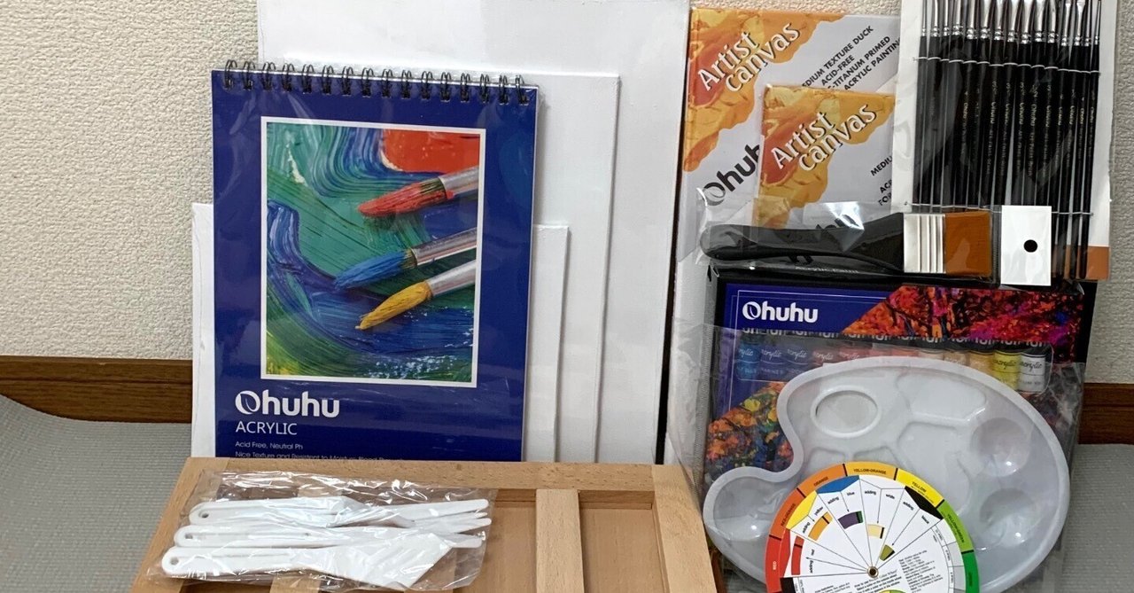 ohuhu】色見本② アクリル絵の具48色卓上イーゼルなど78点セット