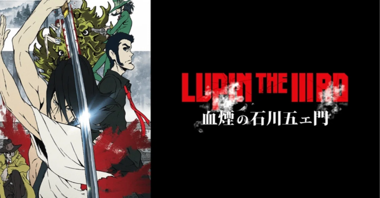 五エ門、覚醒─最強敵ホークと血の修行録「LUPIN the Third ～血煙の