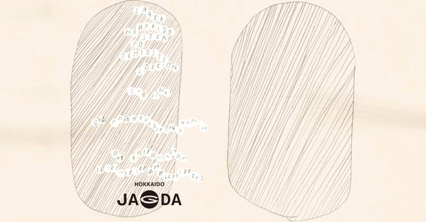 第10回ウィーン分離派展ポスター｜東京備忘録