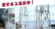 東海遊里史研究 2 東海遊里史研究 (2号) | 東海遊里史研究会, 東海遊里史研究会