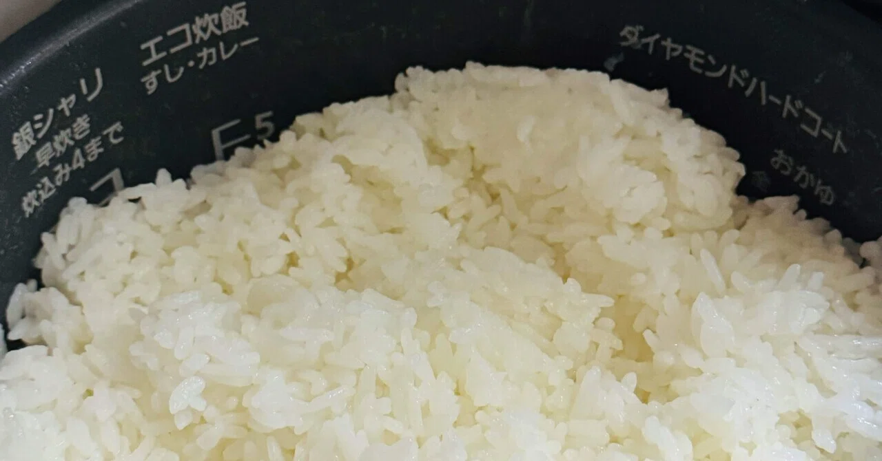 令和3年産の備蓄米食べてみた】美味しく炊く研究の結果は？｜米屋のお 