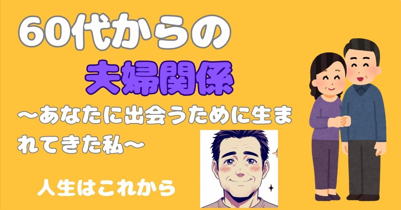 夫婦関係と心理的健康 子育て期から高齢期まで 中古】 夫婦関係と心理的健康 子育て期から高齢期まで