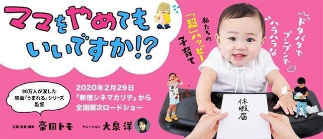 Pr成功の鍵は 単なるメディアキャラバン はしないこと 綿密なスケジュール設計と緻密なリレーション構築で40媒体以上の露出に成功した話 Shoko Shiga Mavie Note