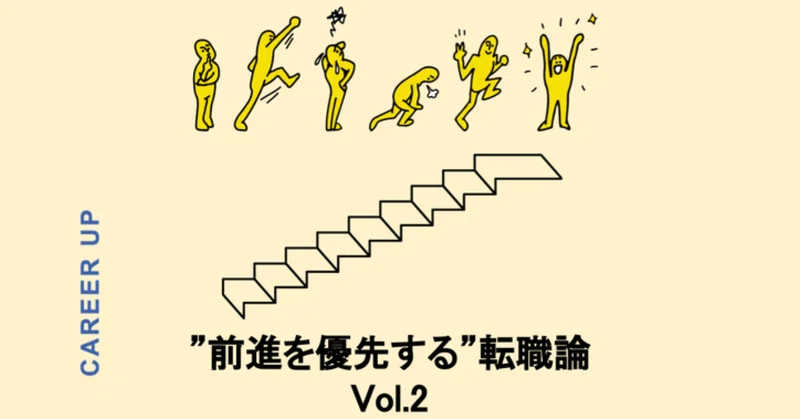 正社員から派遣社員への転身は吉と出るか シングルマザーみやの 前進を優先する 転職論vol 2 はら Chewy編集長 Note