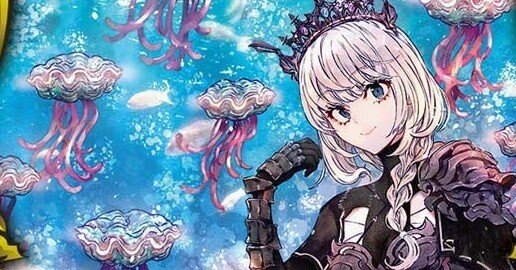 水上第九院 シャコガイル》について｜ツバメガエシ