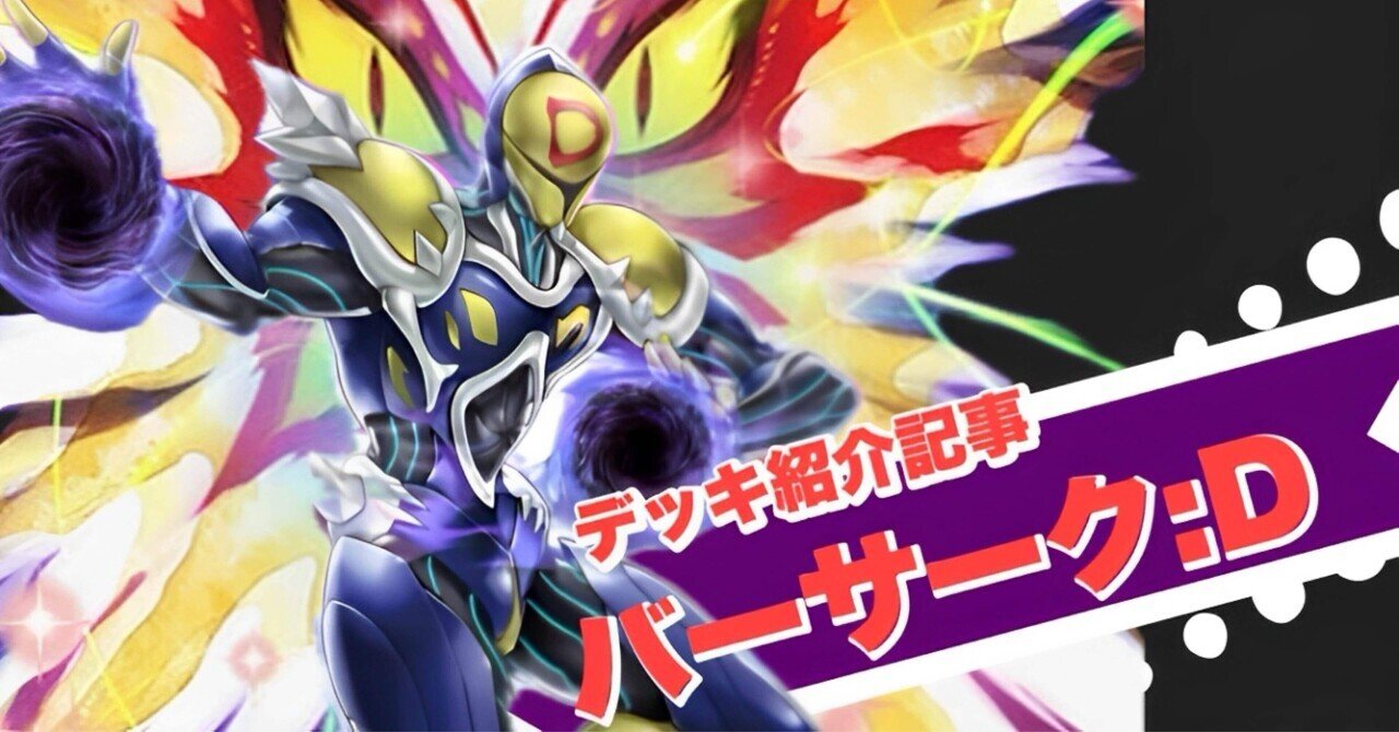 デスピア確認用 Amazon.co.jp: 遊戯王 RC03-JP005 魔界発現世行きデスガイド