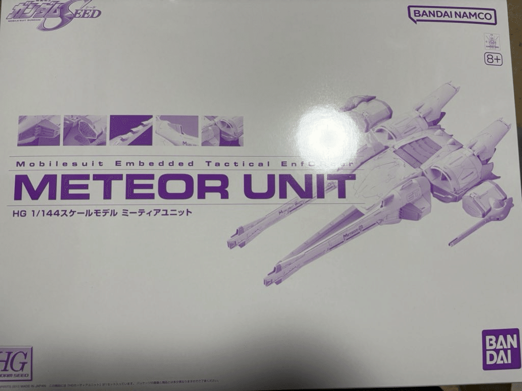 新品未開封　HG 1/144 ミーティアユニット/デュエルブリッツガンダム HG デュエルブリッツガンダムにミーティアユニットを装着して