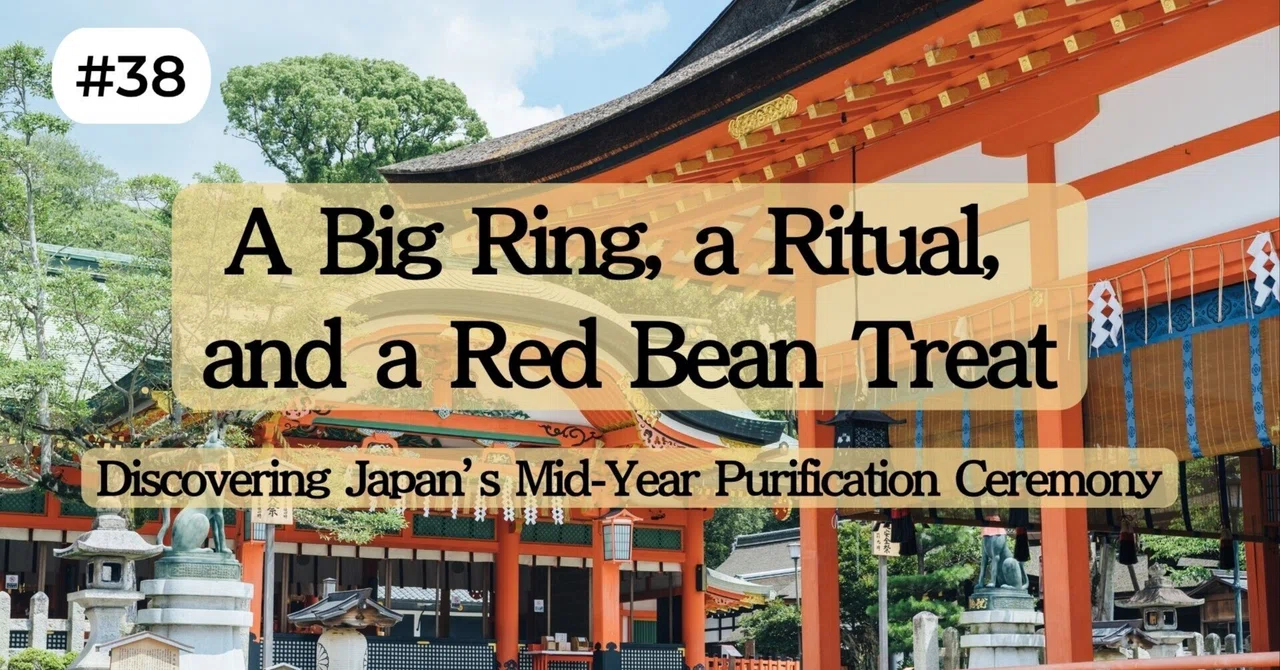 #38 A Big Ring, a Ritual, and a Red Bean Treat 〜Discovering Japan’s Mid ...