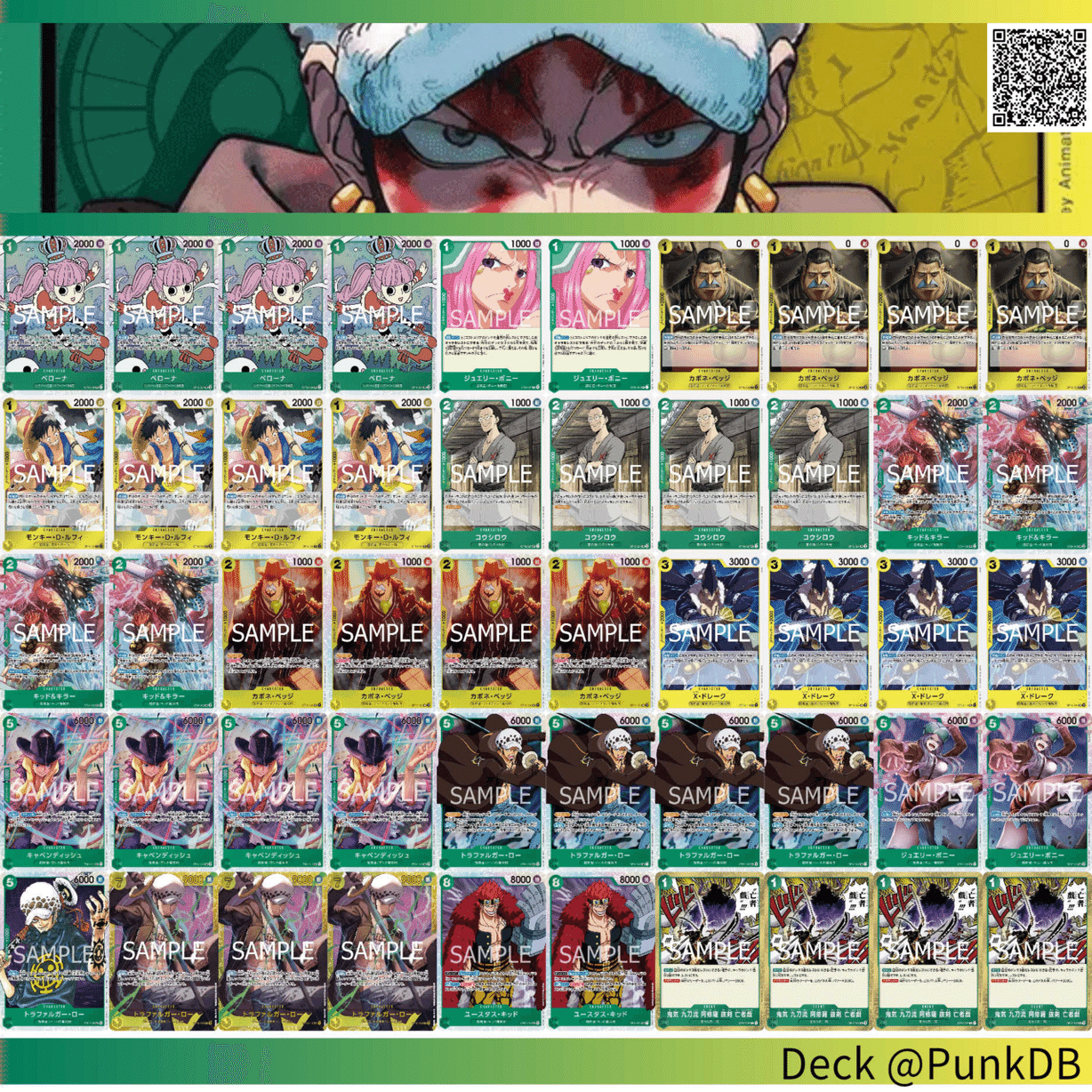 12.5弾環境】青紫サンジ視点で見るSTによる他デッキの強化【ワンピース