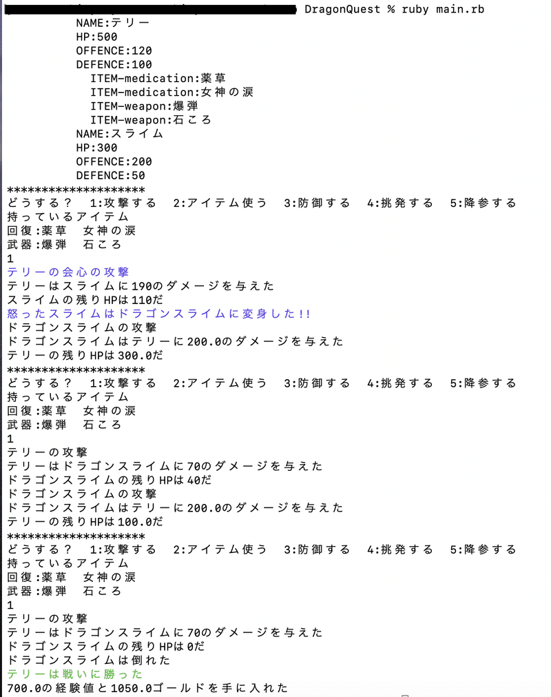 スクリーンショット 2020-02-26 12.13.34