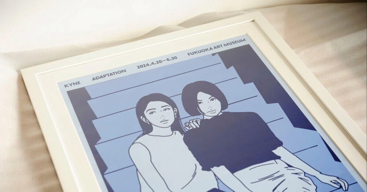 I framed a poster for KYNE's art exhibition [ADAPTATION].｜ノイズ