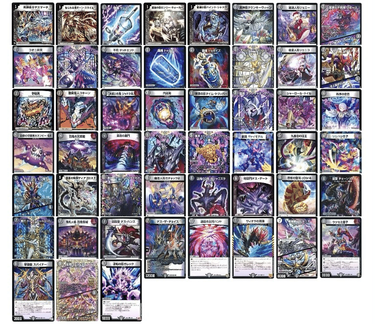 アグロタワー更新記録｜アゾ