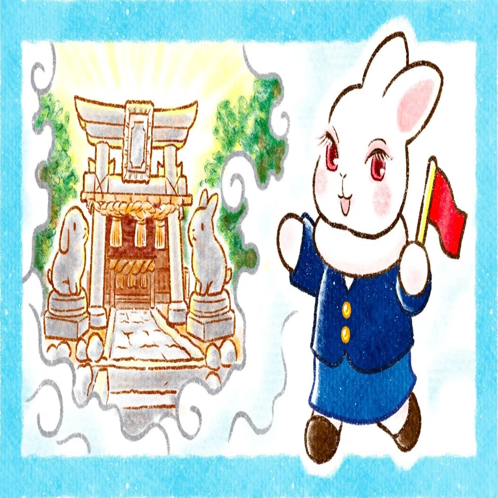 白うさぎに導かれ、いにしえの神々に会いにゆく第一章 心優しい神と