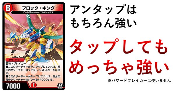 ブシロード版モンコレを振り返る～Gレギュ～｜ハリー@新潟モンコレ勢