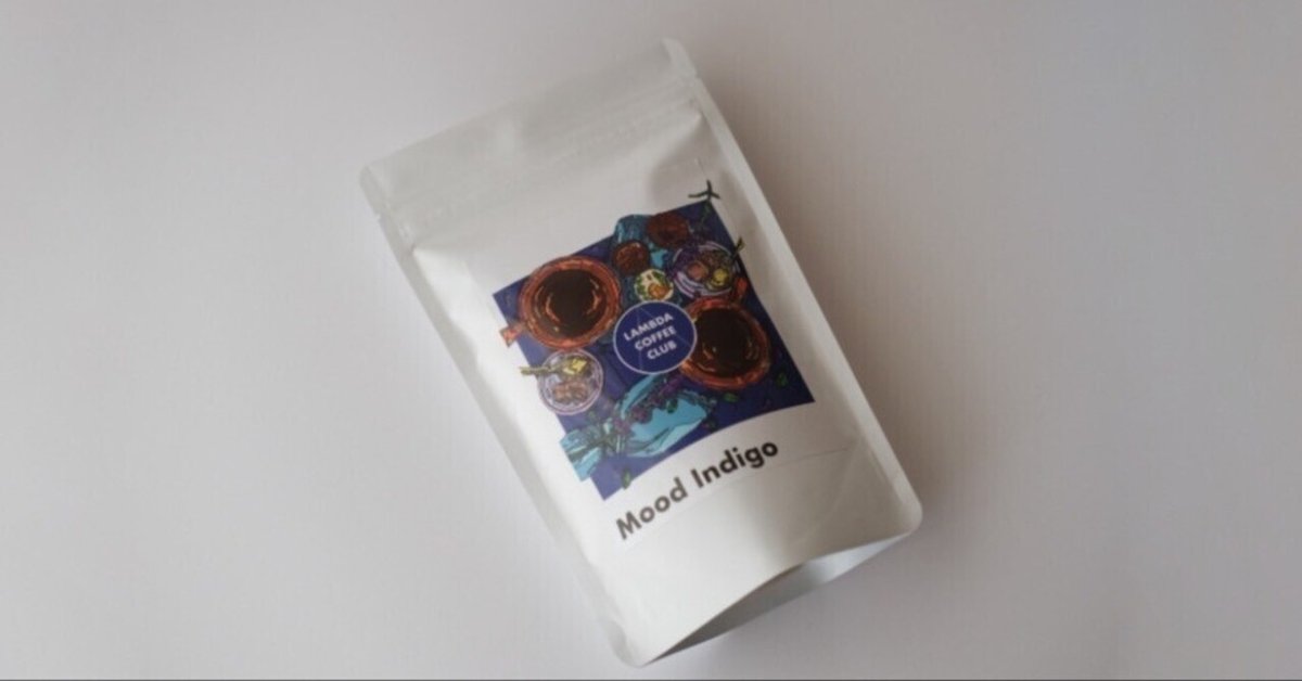 Mood Indigoの紹介