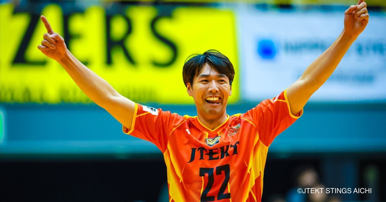 即購入⭕️ ジェイテクトSTINGS愛知 岩本大吾 選手 サイン入り バレーボール 即購入⭕️ ジェイテクトSTINGS愛知 岩本大吾 選手 サイン入り