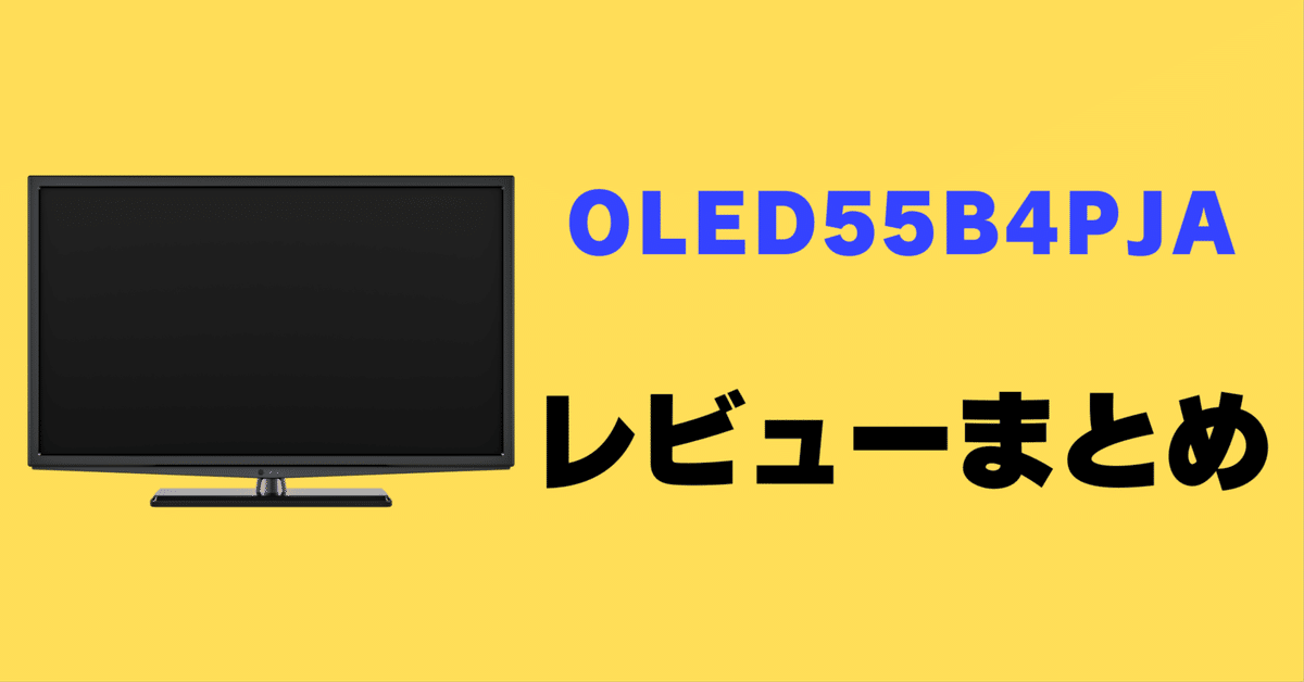 早い者勝ち❗️LG テレビ 55型 公式】 LG 液晶テレビ ｜LG JP