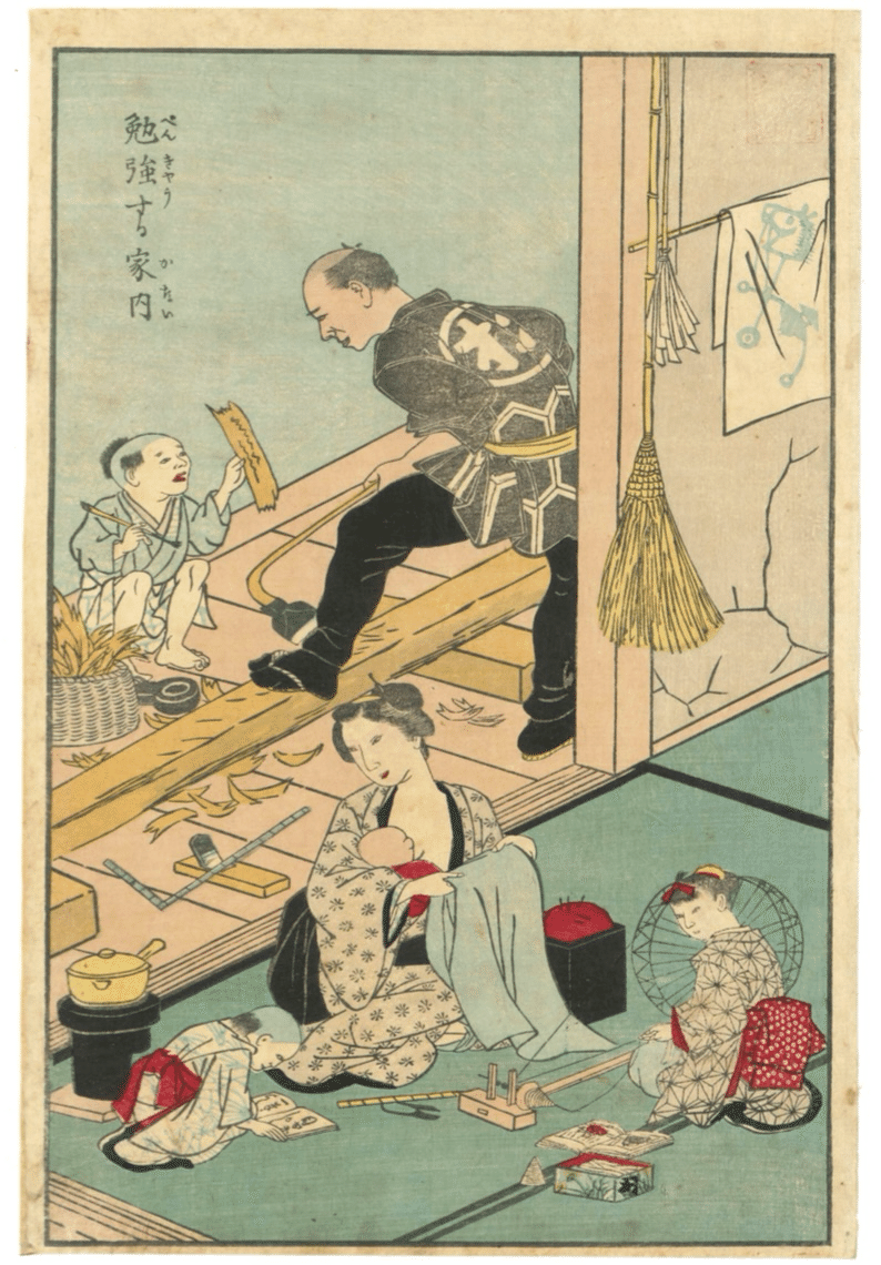 明治の文科省「浮世絵」をつかってこんなことしたらアカンシリーズを