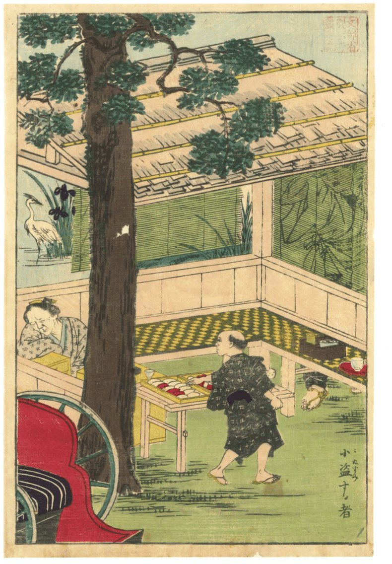 明治の文科省「浮世絵」をつかってこんなことしたらアカンシリーズを