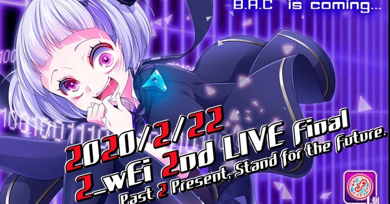 2_wEi 缶バッチ 8beatStory Tシャツ