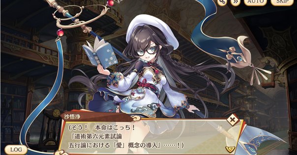 マイダンジョンカード 全アイテム＆必殺技一覧｜ぱやちゃん
