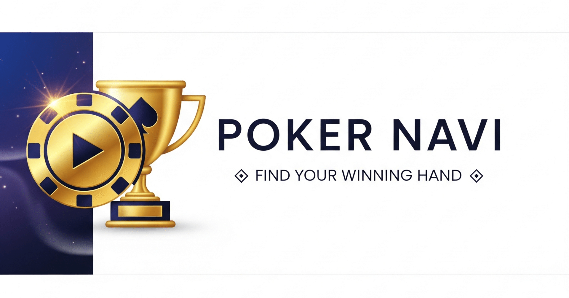 ポーカー大型大会　トロフィー 日本のポーカー大会 ～トロフィー特集～ | 修羅のポーカー