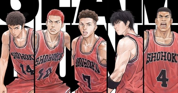 いまさら）THE FIRST SLAM DUNKで、井上雄彦は何にナタを振るっ
