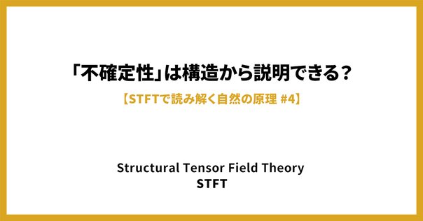 結晶塑性論: 多彩な塑性現象を転位論で読み解く 結晶塑性論: 多彩な塑性現象を転位論で読み解く | 竹内 伸 |本