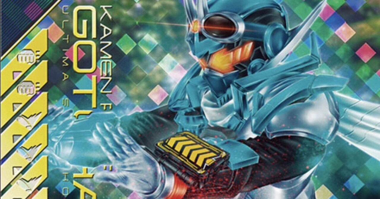 LRガッチャード（アルティマスチームホッパー）対人デッキ考察