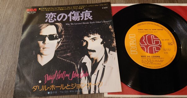オーネット・コールマンのレコード 14 「エンプティ・フォックス