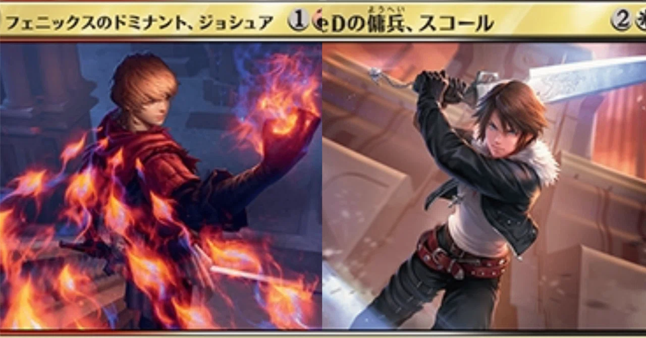 17】白黒赤ジョシュア&スコールフェニックス【MTG/FF限定構築など 17】白黒赤ジョシュア&スコールフェニックス【MTG/FF限定構築など