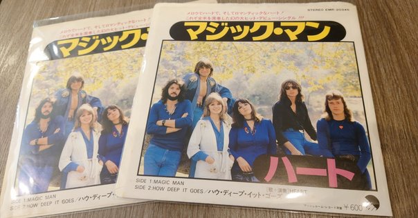 【リマスター盤】恐怖のショック療法 紙ジャケbox Edgar Winter Amazon.co.jp: 恐怖のショック療法(紙ジャケット仕様): ミュージック