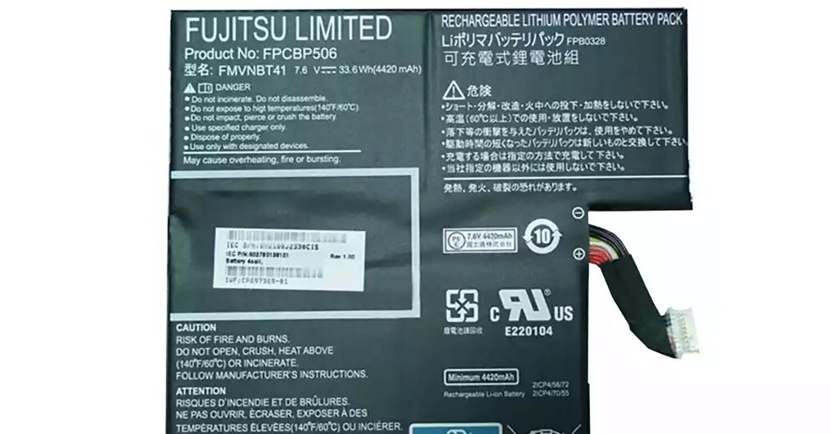 富士通 SH90/W 小型ホワイトノートパソコン｜batterypro