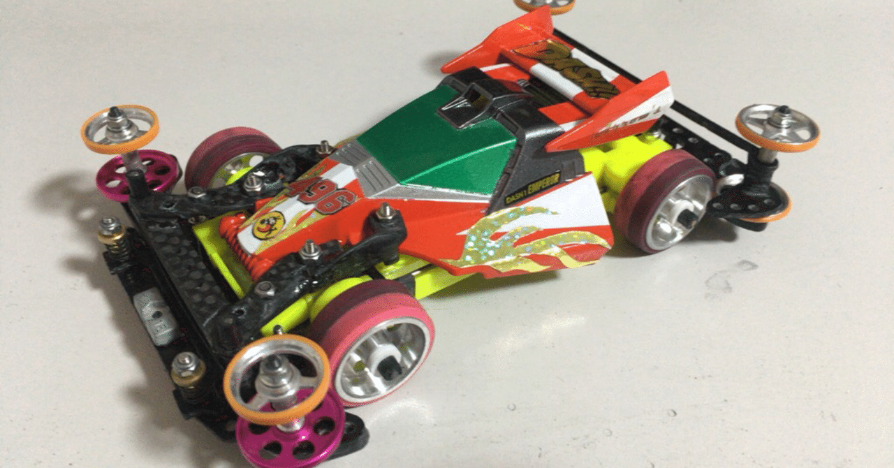 ザウルスマシンよ、永遠に｜紅蓮の太陽