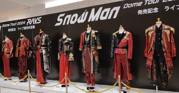 SMAPがSMAPだった頃⭐️佐藤可士和・SAMURAIデザインのツアー連動写真 佐藤可士和展とSMAPと音楽と私｜Aki Yamaki