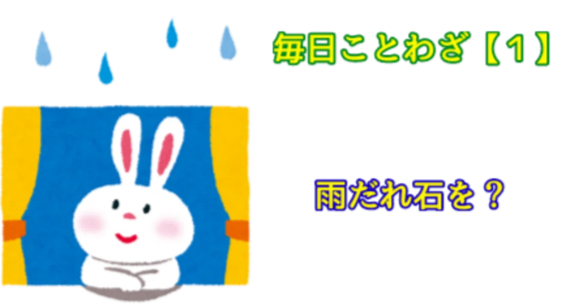 見出し画像
