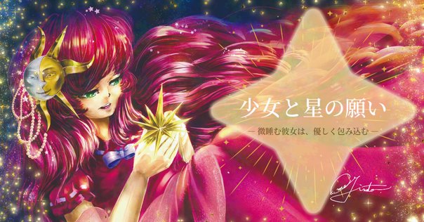 4. 観用少女（プランツ・ドール）｜逆盥水尾
