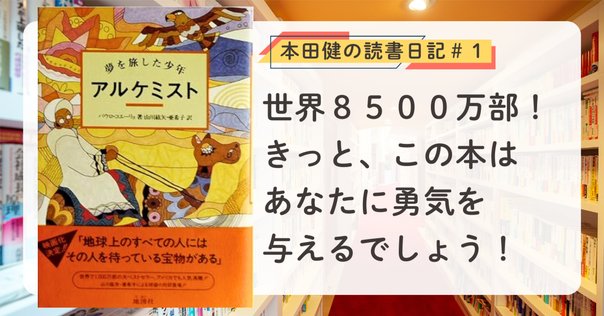 FACTFULNESS ハンス・ロスリング 書評】『FACTFULNESS(ファクトフルネス)』ハンス・ロスリング
