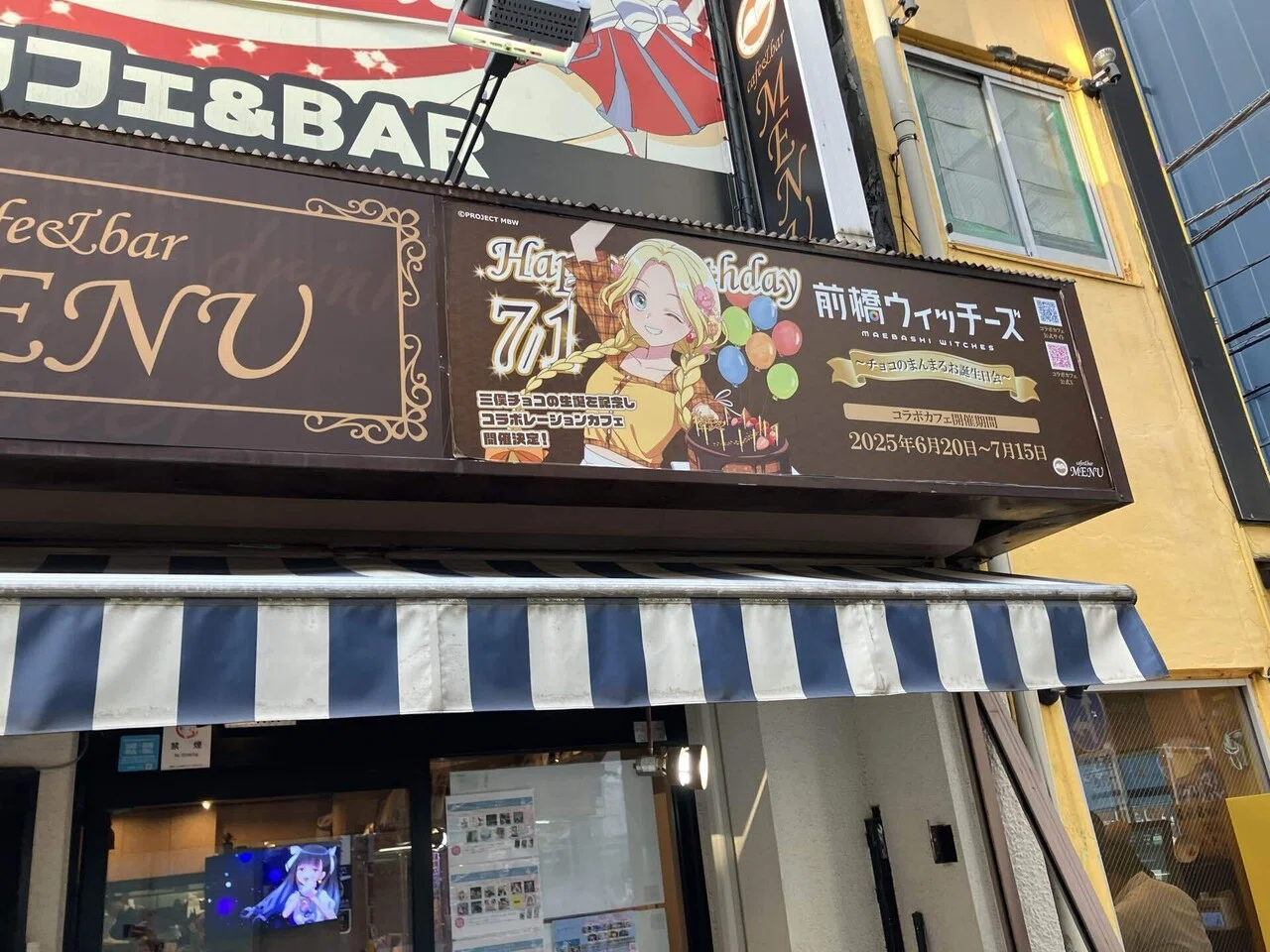 前橋ウィッチーズ コラボカフェ メニュー menu cafe チョコ生誕祭