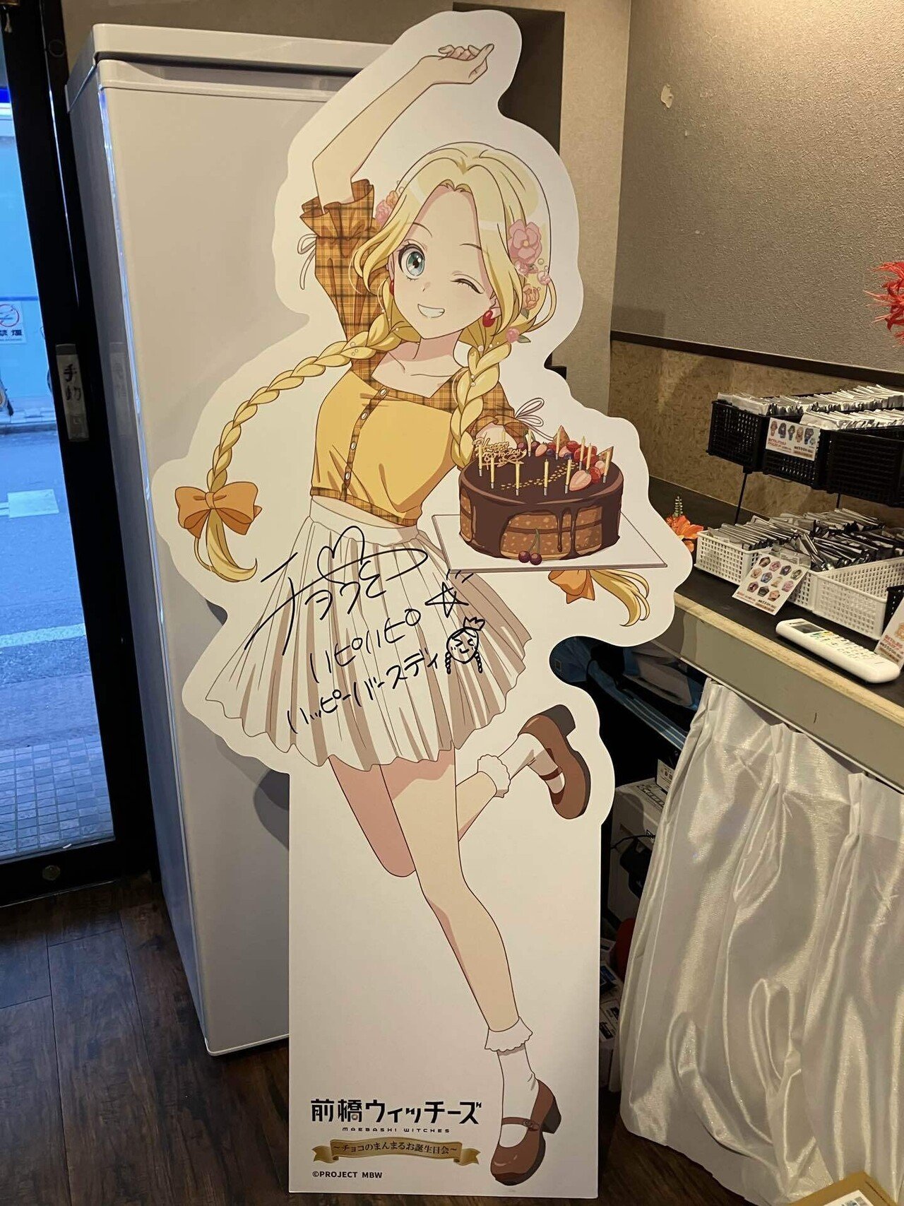 前橋ウィッチーズ　アクリルスタンド　menu cafe チョコ　メニュー　コラボ cafe&bar MENU on X: 