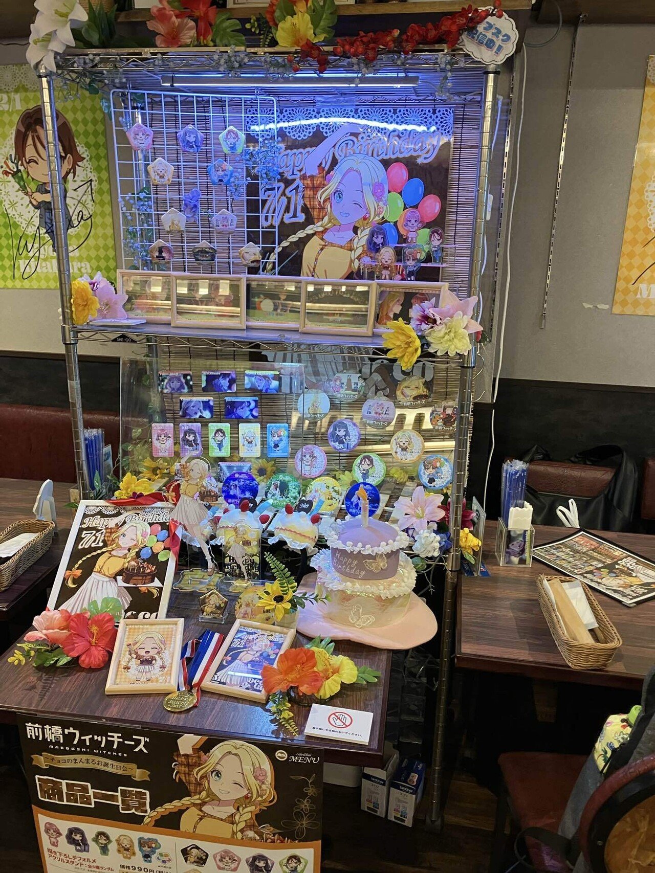前橋ウィッチーズ　アクリルスタンド　menu cafe チョコ　メニュー　コラボ 前橋ウィッチーズ コラボカフェ メニュー menu cafe チョコ生誕